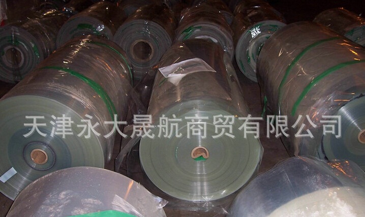 黑色阻燃聚酯薄膜 黑色阻燃聚酯薄膜